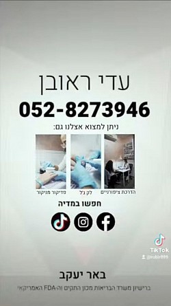 כרטיס ביקור